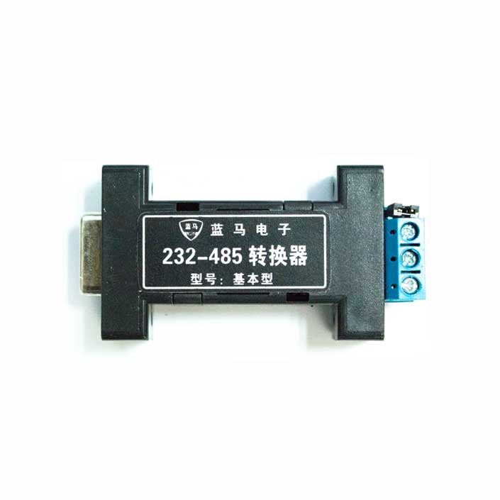 供给USB转485半双工？