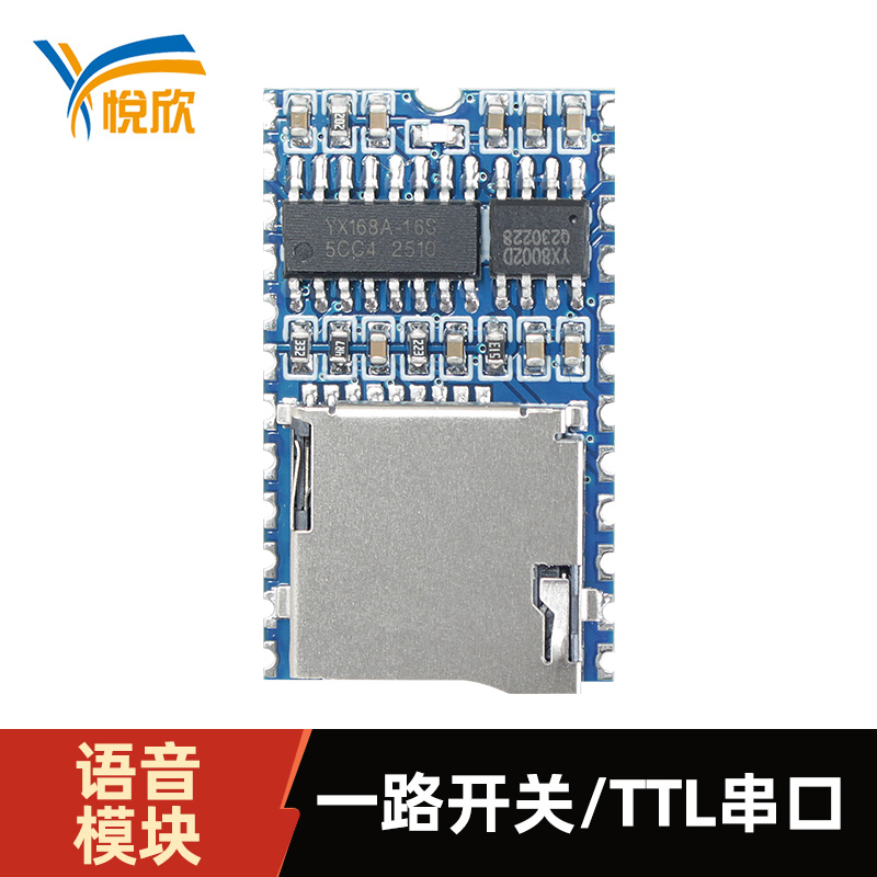 TTL音频？榇谟镆裟？閅X168A-24S